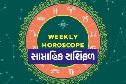 weekly Horo 3005