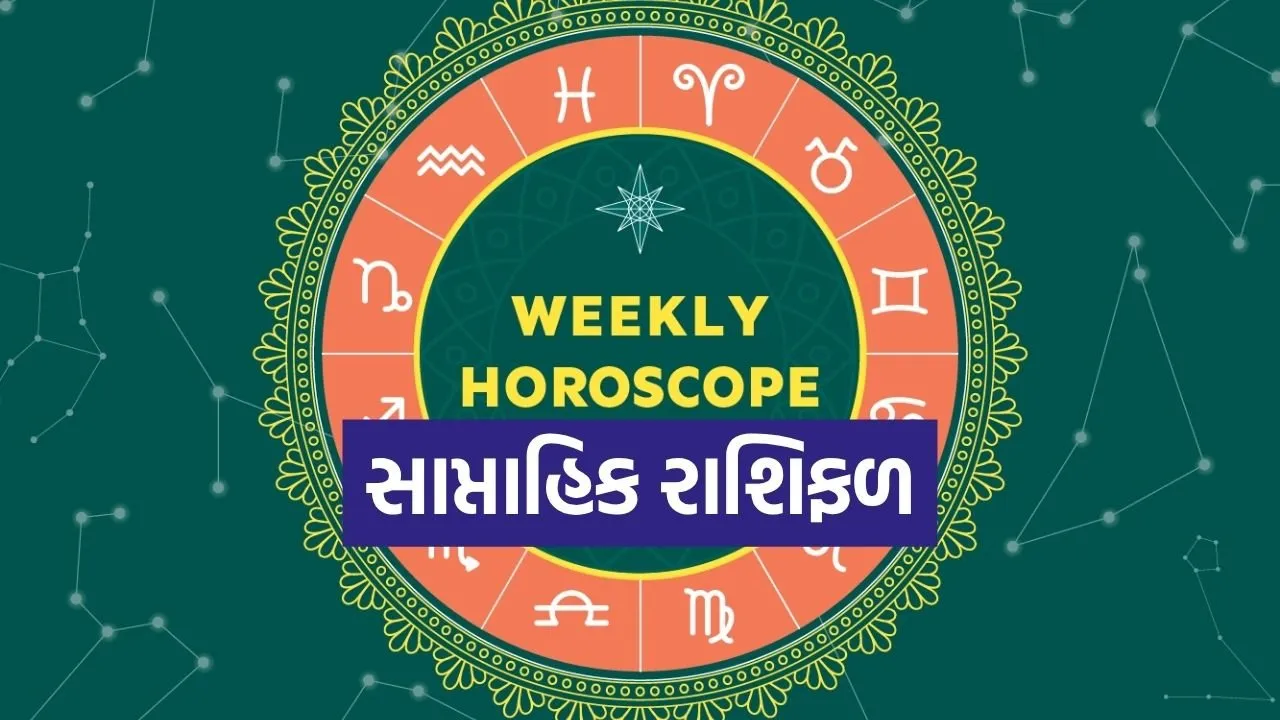 Weekly Horoscope
