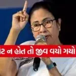 Mamta 3005