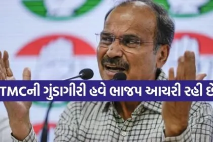 Adhir Ranjan Chowdhury 3005