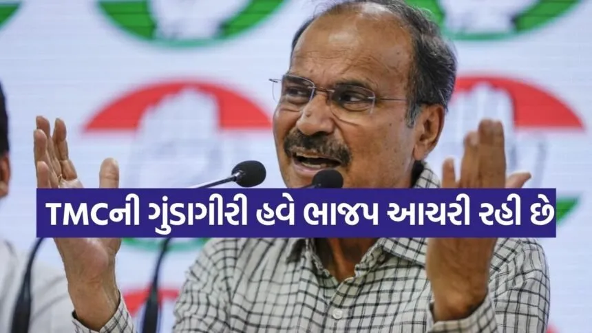 Adhir Ranjan Chowdhury 3005