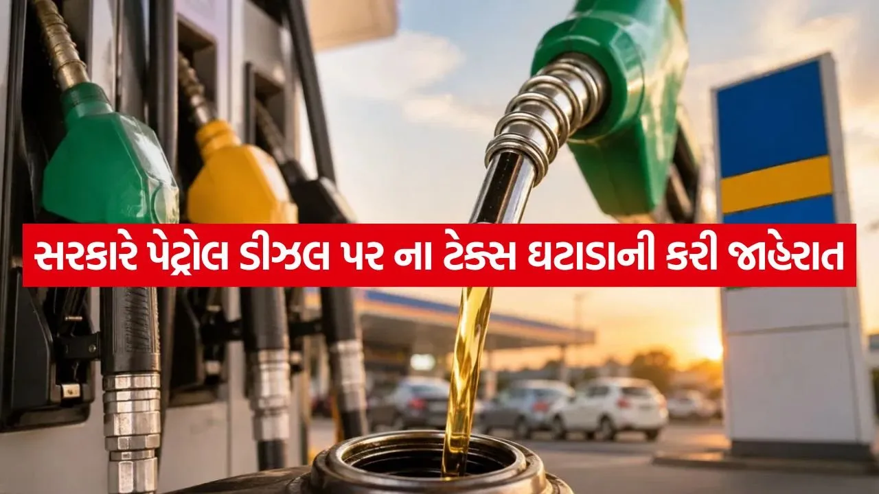 Petrol 3105.jpg