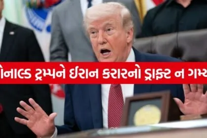 Trump 3105 1