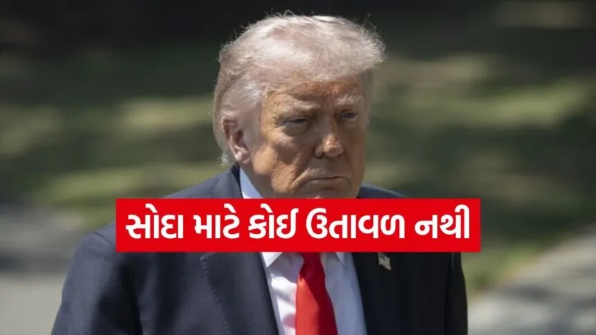 Trump 3105