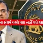 RBI 3105