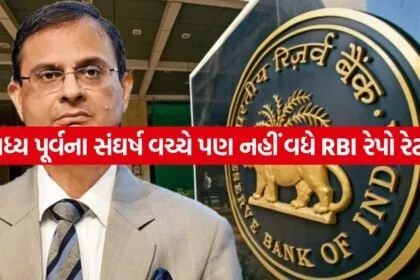 RBI 3105