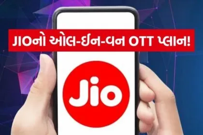 JIO 3105