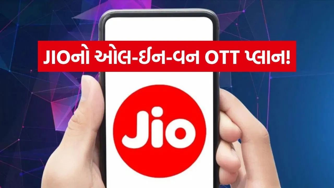 JIO 3105.jpg