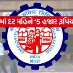 epfo 3105
