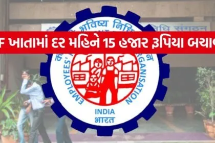 epfo 3105