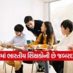 India 2026 05 31T222606.956