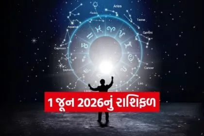 Horoscope