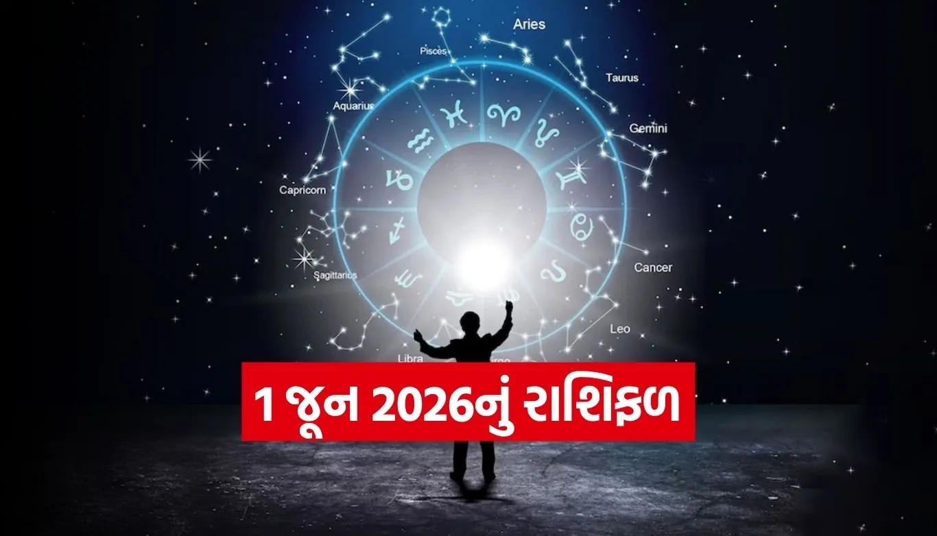 Horoscope