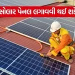 solar 3105