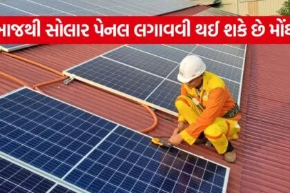 solar 3105