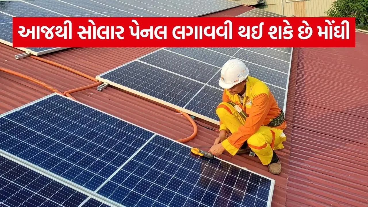 solar 3105.jpg