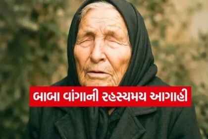 Baba vanga 3105