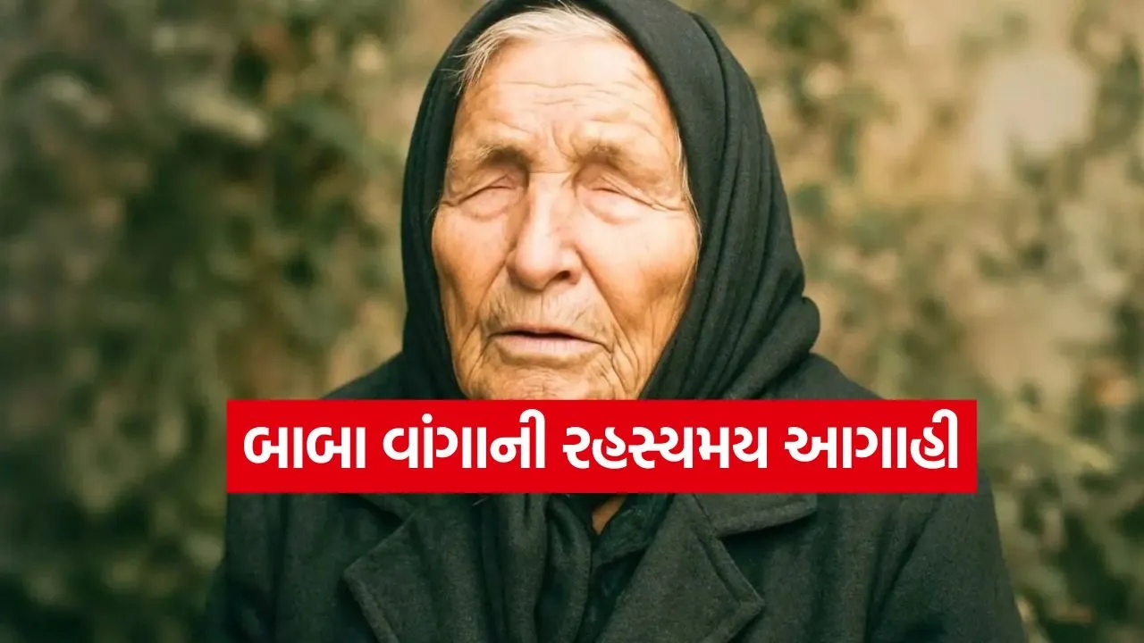 Baba vanga 3105.jpg
