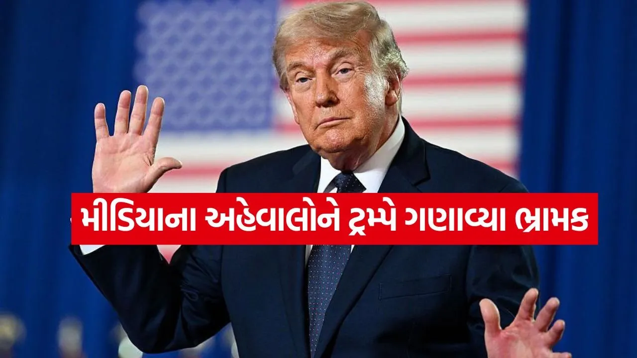 Trump 3105 2.jpg