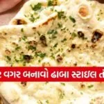 Tandoori Roti