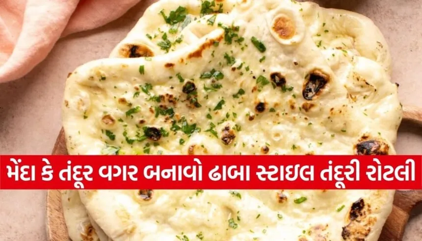 Tandoori Roti