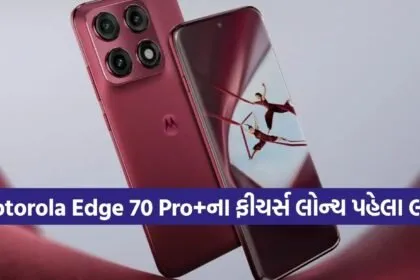 Motorola Edge 70 Pro Plus