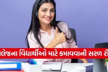 Telecaller Job