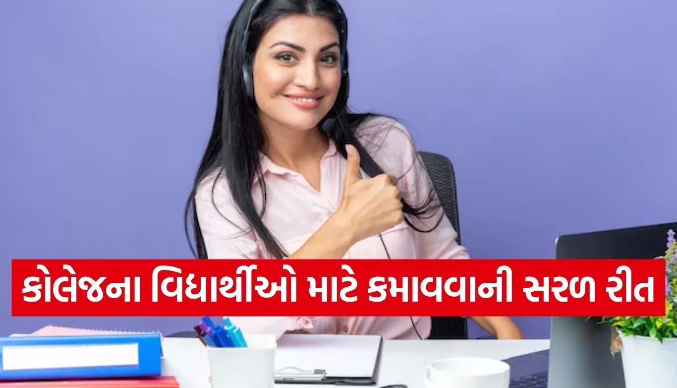 Telecaller Job