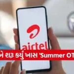  Airtel Offer
