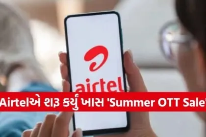  Airtel Offer