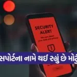 India 2026 06 01T124226.330