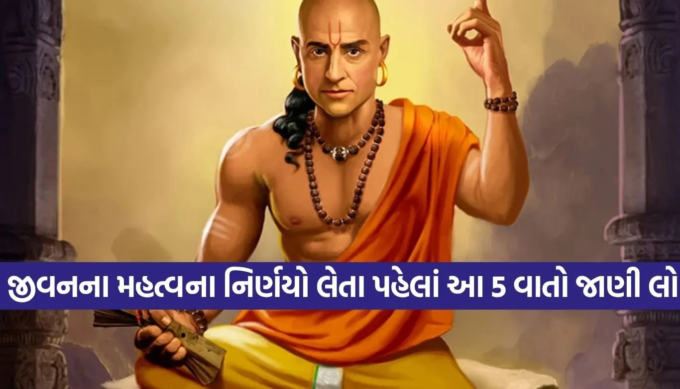 Chanakya Niti