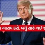 Trump 0106