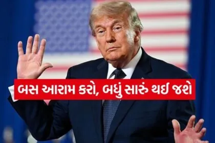 Trump 0106