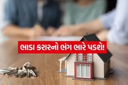 rent agreement 0106
