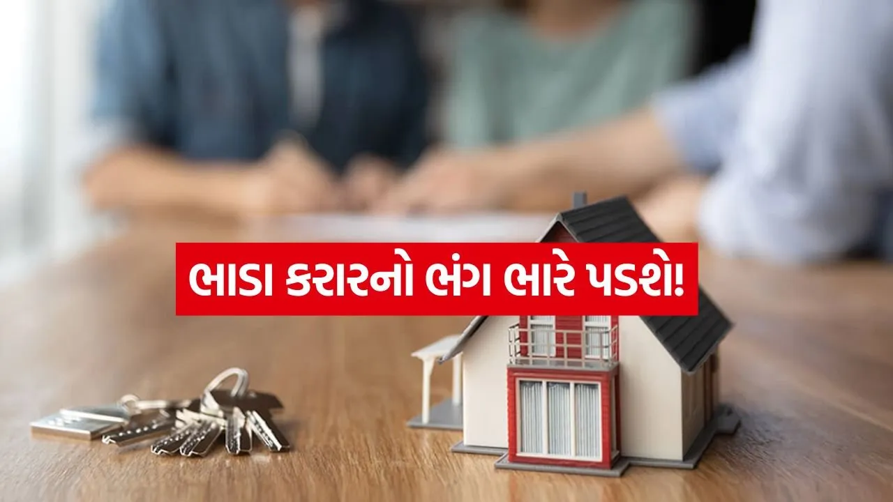 rent agreement 0106.jpg