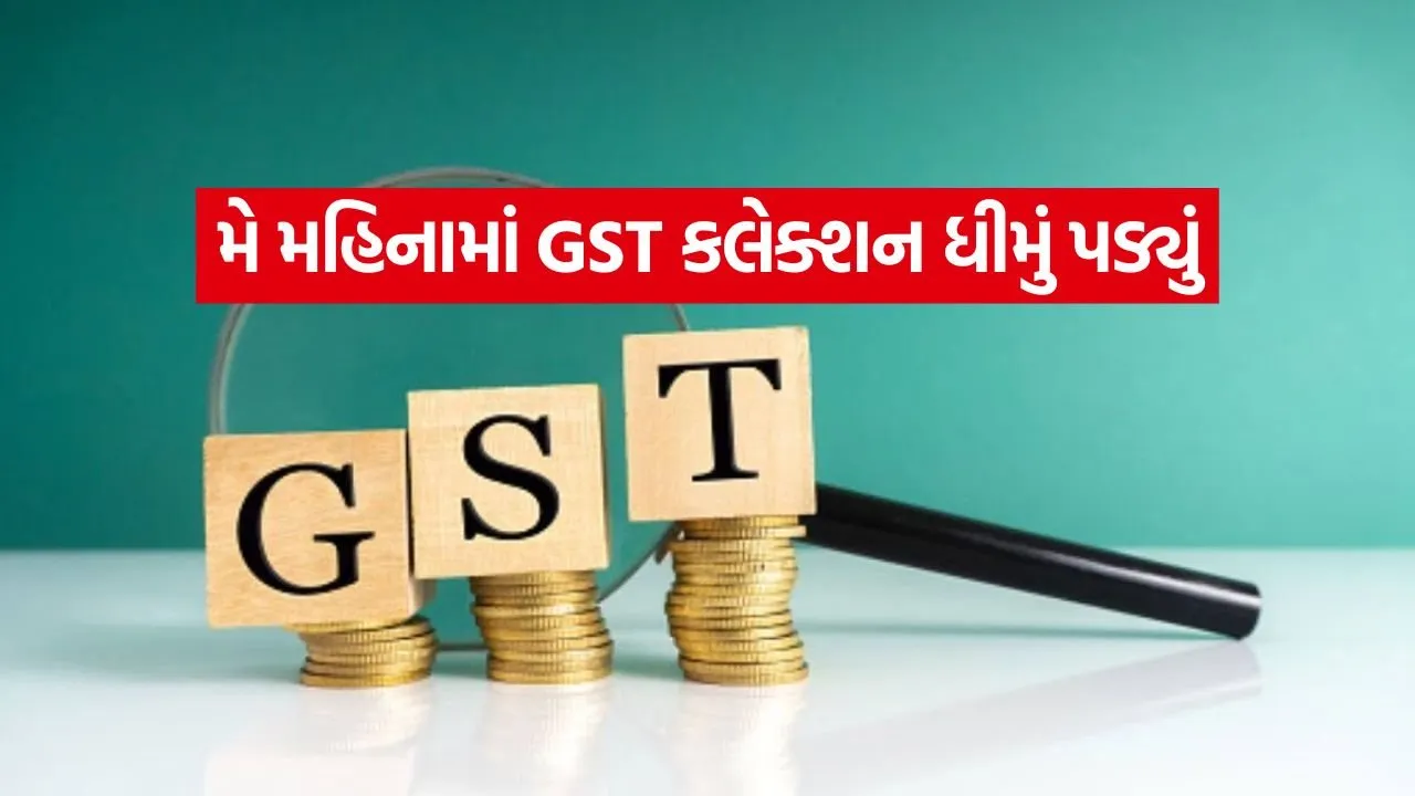 GST 0106.jpg