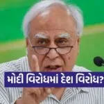 Sibbal 0106