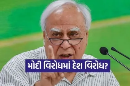 Sibbal 0106