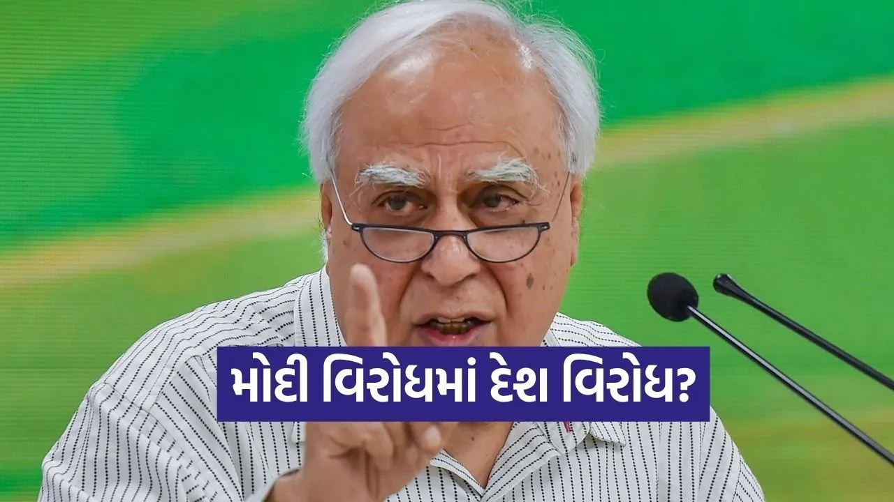 Sibbal 0106.jpg