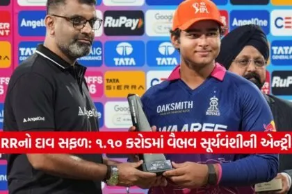 dharmishtha 1 4