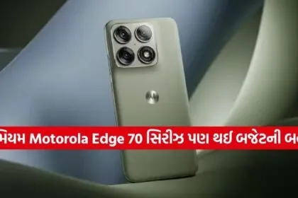 Motorola Smartphone