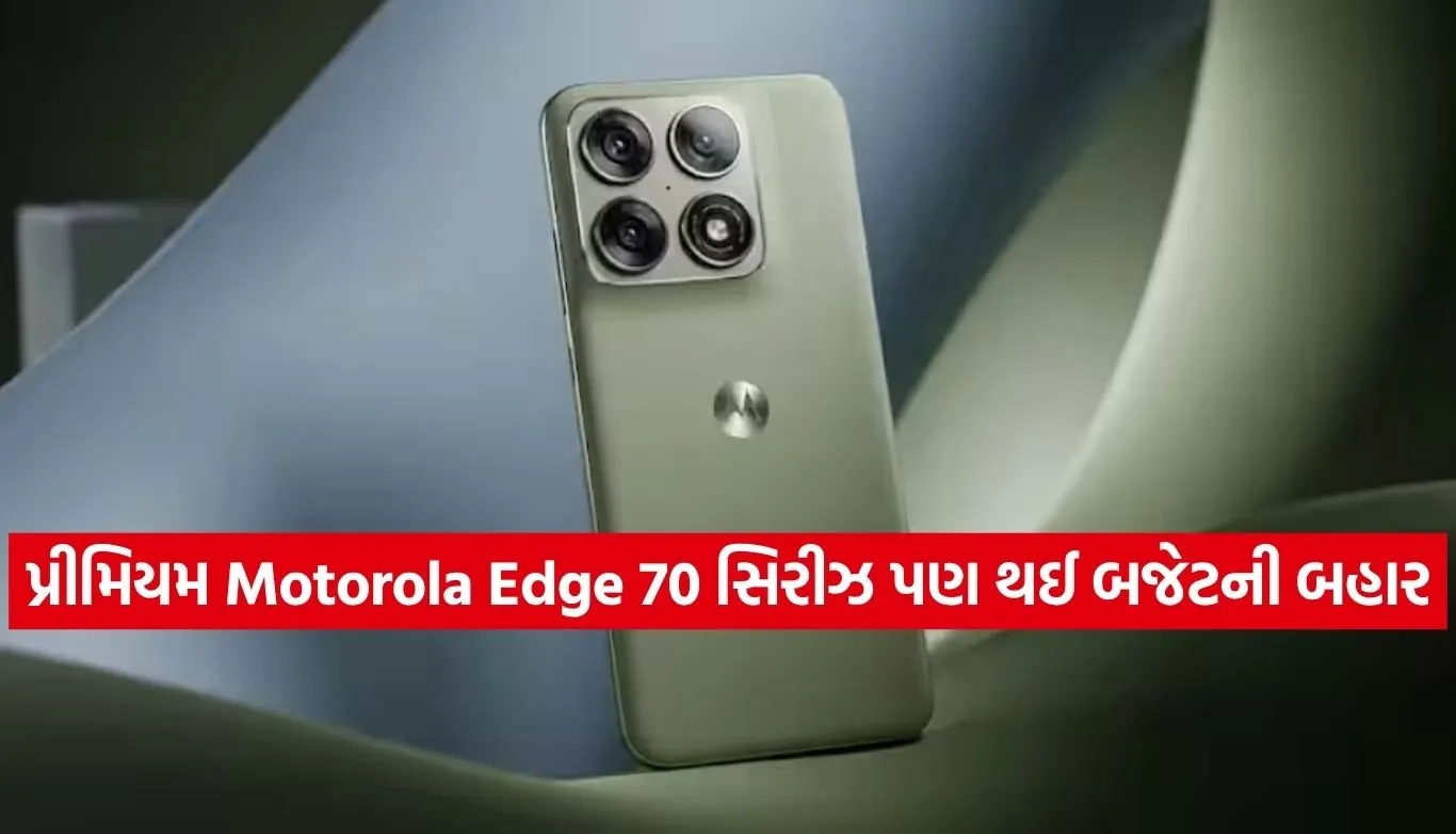 Motorola Smartphone