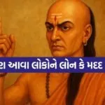 chanakya niti 0106