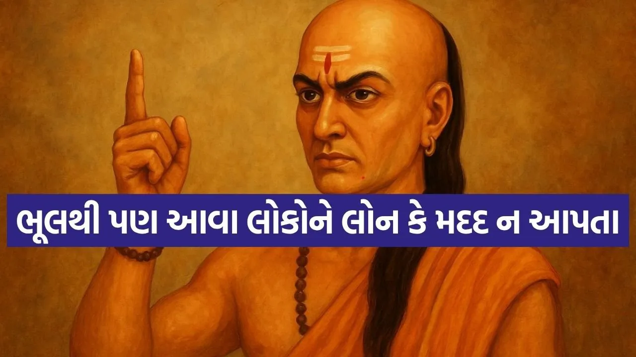 chanakya niti 0106.jpg