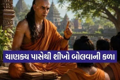 Chanakya Niti