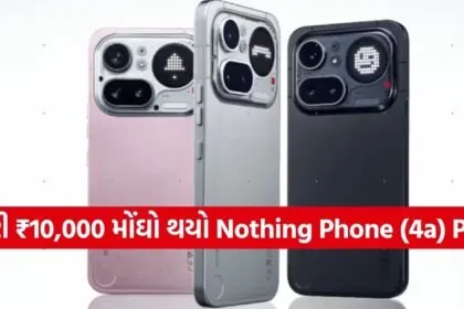 Nothing Phone 4a Pro