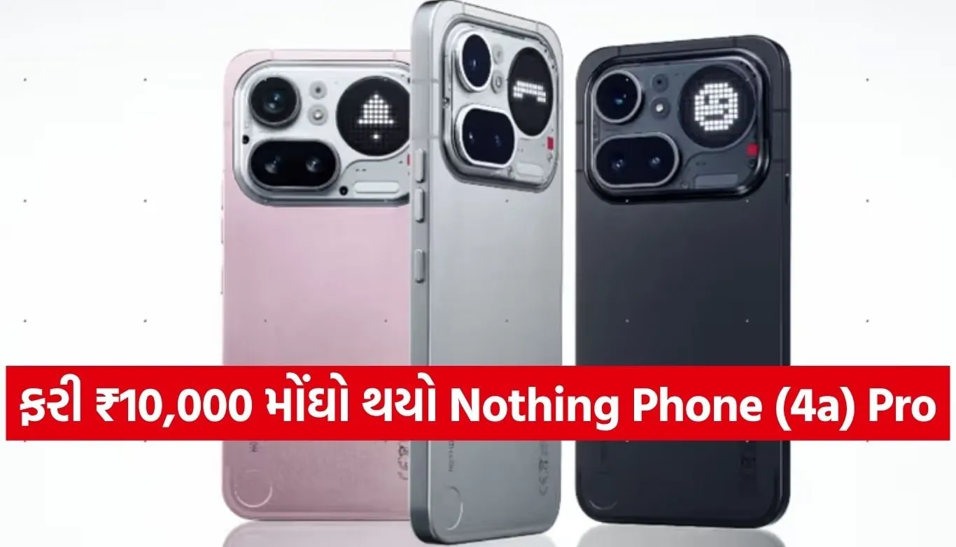 Nothing Phone 4a Pro