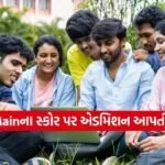 Top BTech College