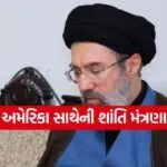 Khamenei 0106